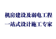 重慶監控分享塔吊監控安裝的詳細教程